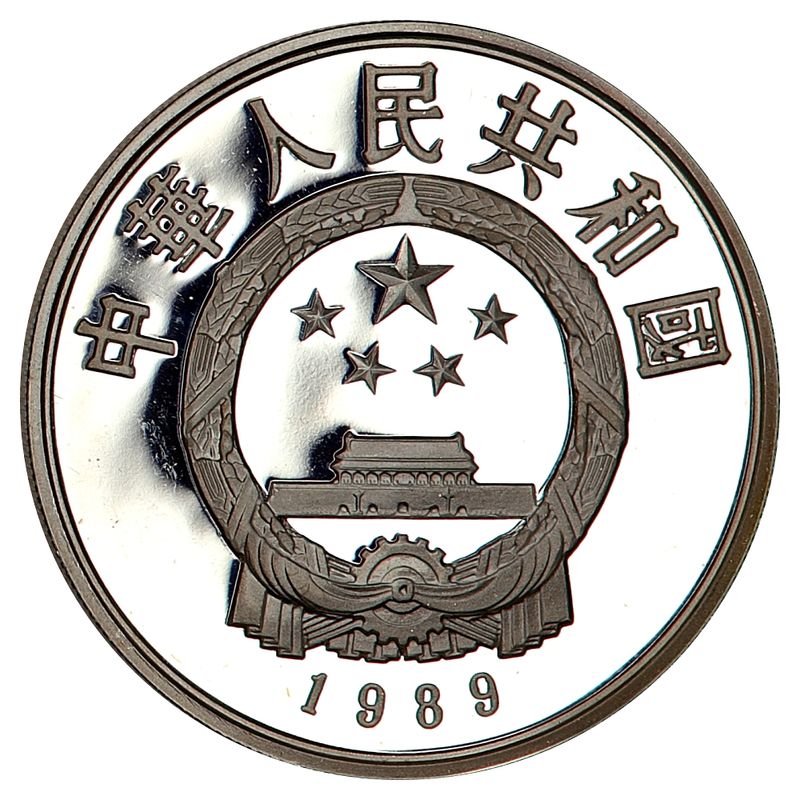 Kina, 5 yuan 1989, Redd Barna