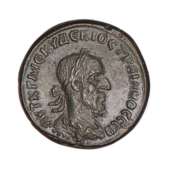 Hovedbilde Trajan Decius Tetradrakme 249-251