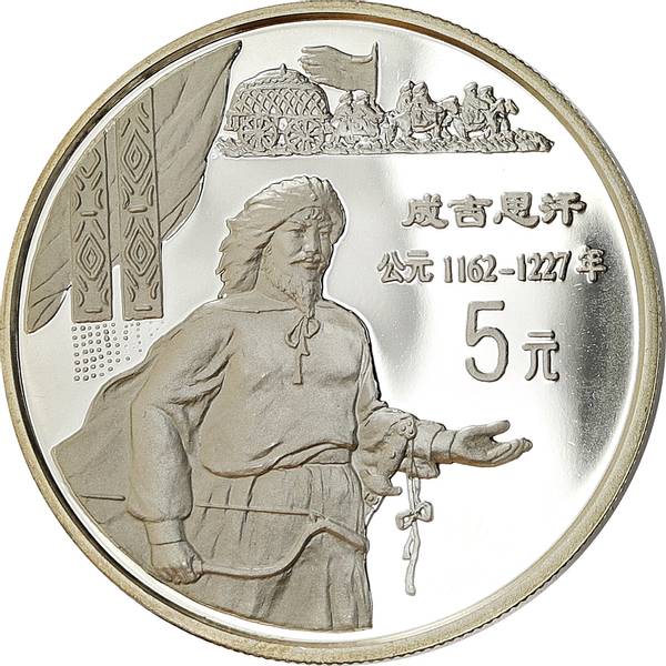 Hovedbilde Kina, 5 yuan 1997, Djengis Khan