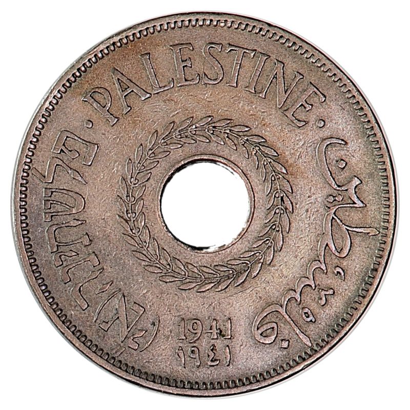 Palestina, 20 mills 1941, sjelden