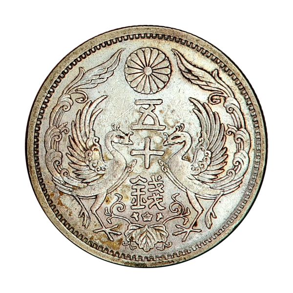 Hovedbilde Japan, 50 sen 1938, usirkulert