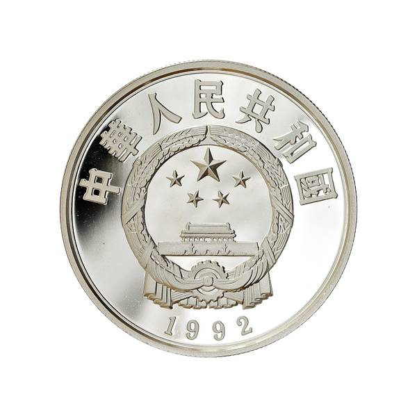 Hovedbilde Kina, 5 yuan 1992, Wang Zhaojun