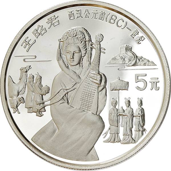 Hovedbilde Kina, 5 yuan 1992, Wang Zhaojun