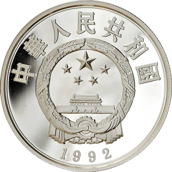 Hovedbilde Kina, 5 yuan 1992, Wang Zhaojun