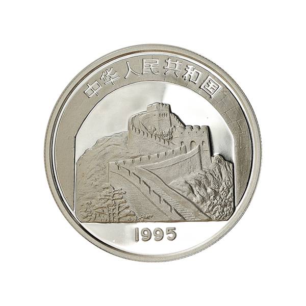 Hovedbilde Kina, 5 yuan 1995, Løvedansen