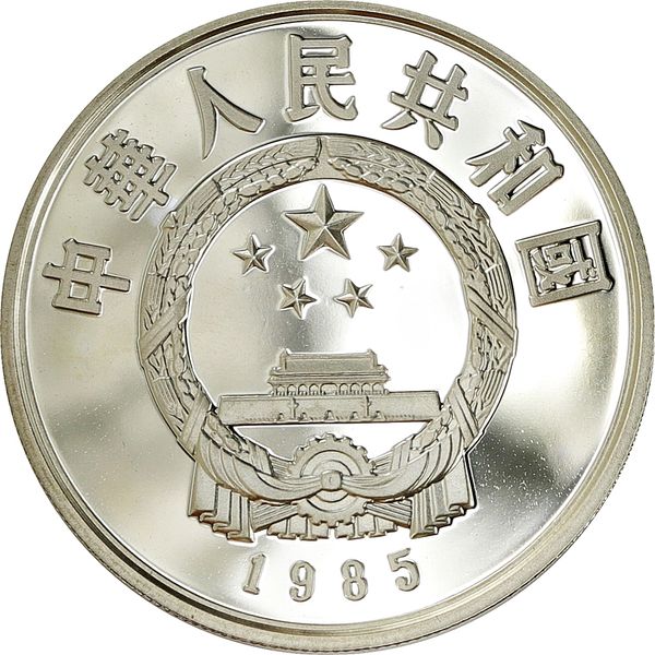 Hovedbilde Kina, 5 yuan 1985, opprøret mot Qin