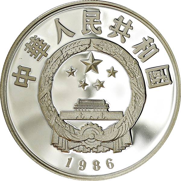 Hovedbilde Kina, 5 yuan 1986, Cai Lun