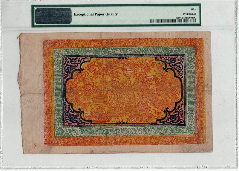 Tibet, 100 srang 1942-59, PMG 50