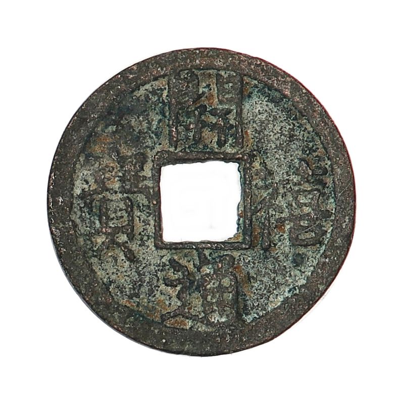 Sør-Songdynastiet, cash, 1127-1279