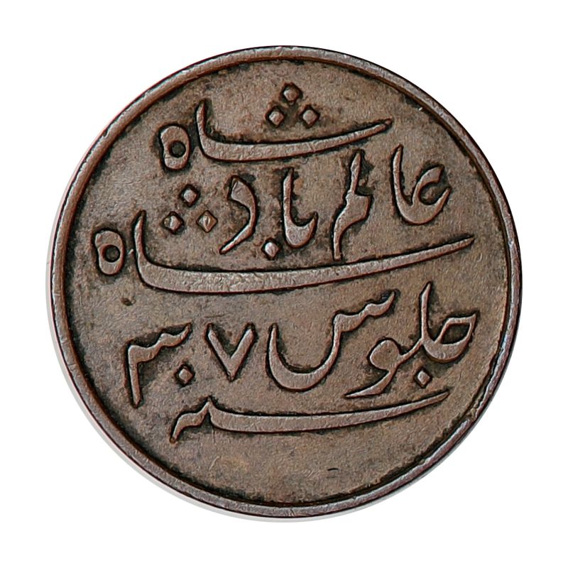 Britisk Bengal, 1 pice 1831