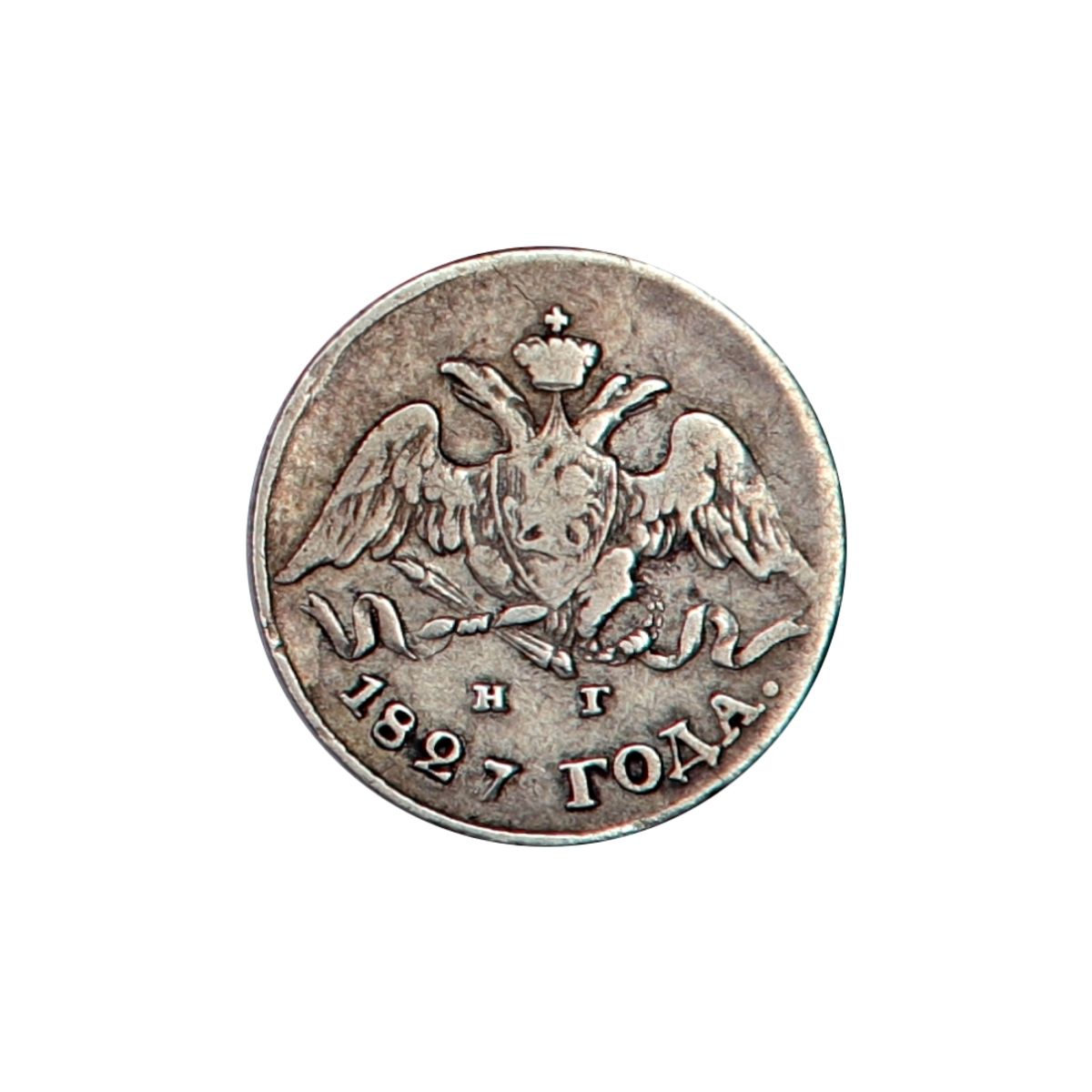 russland, 5 kopek 1827