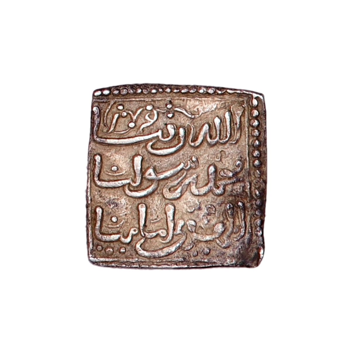 Almohadene, dirham, 1266-1268