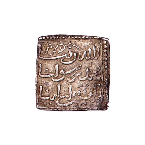 Hovedbilde Almohadene, dirham, 1266-1268