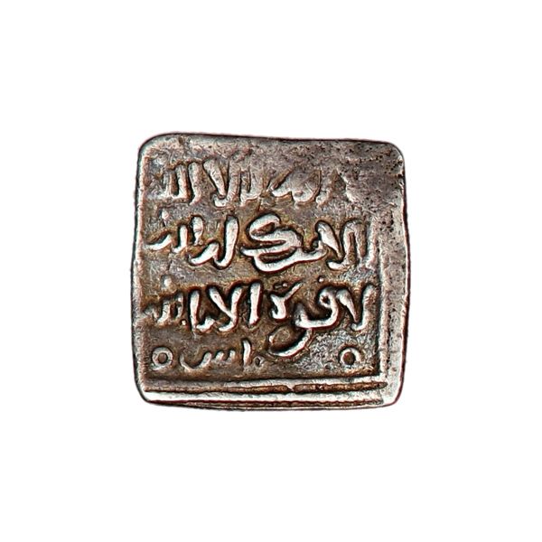Hovedbilde Almohadene, dirham, 1232-1242
