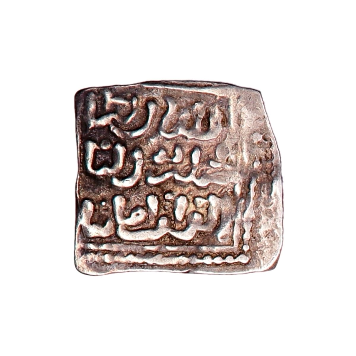 Almohadene, dirham, 1232-1242