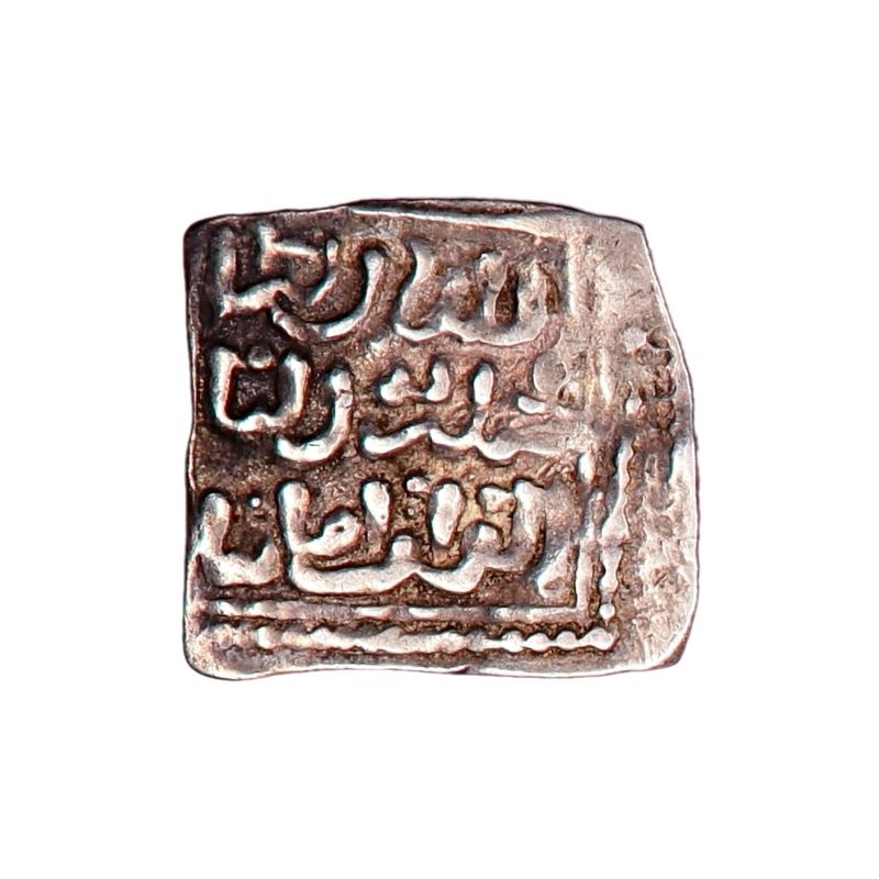 Almohadene, dirham, 1232-1242