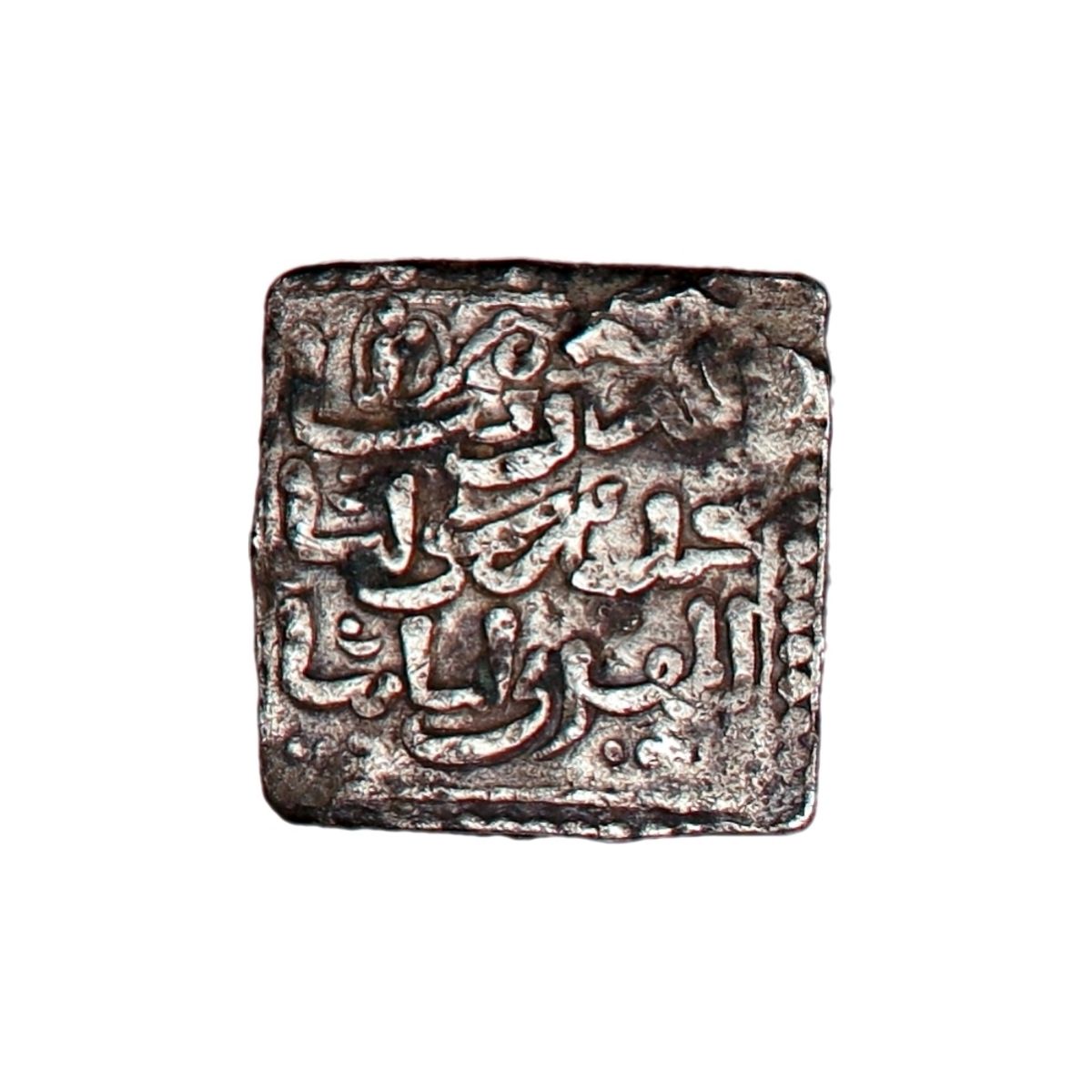 Almohadene, dirham, 1266-1268