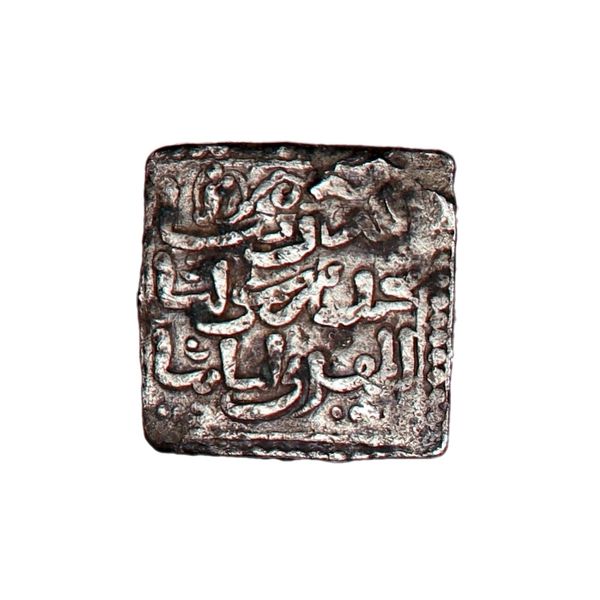 Hovedbilde Almohadene, dirham, 1266-1268