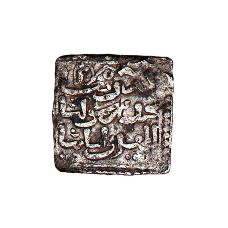 Almohadene, dirham, 1266-1268