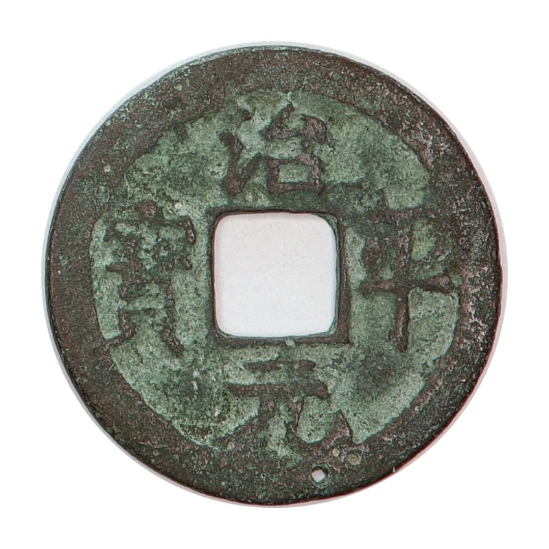 Yingzong, cash, år 1064-1067