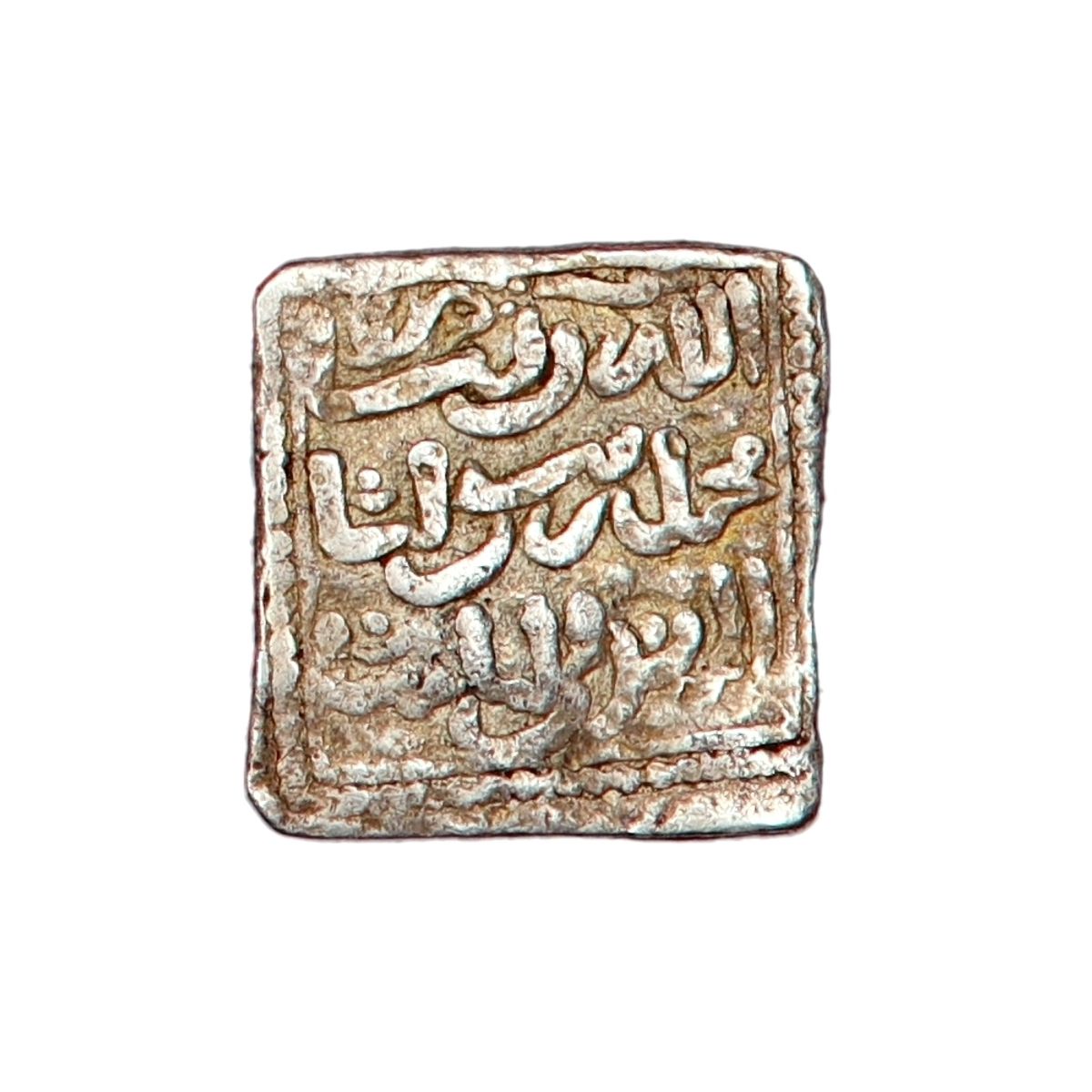 Almohadene, dirham, 1232-1242