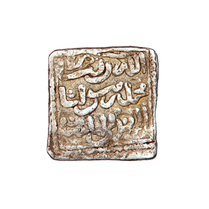 Almohadene, dirham, 1232-1242