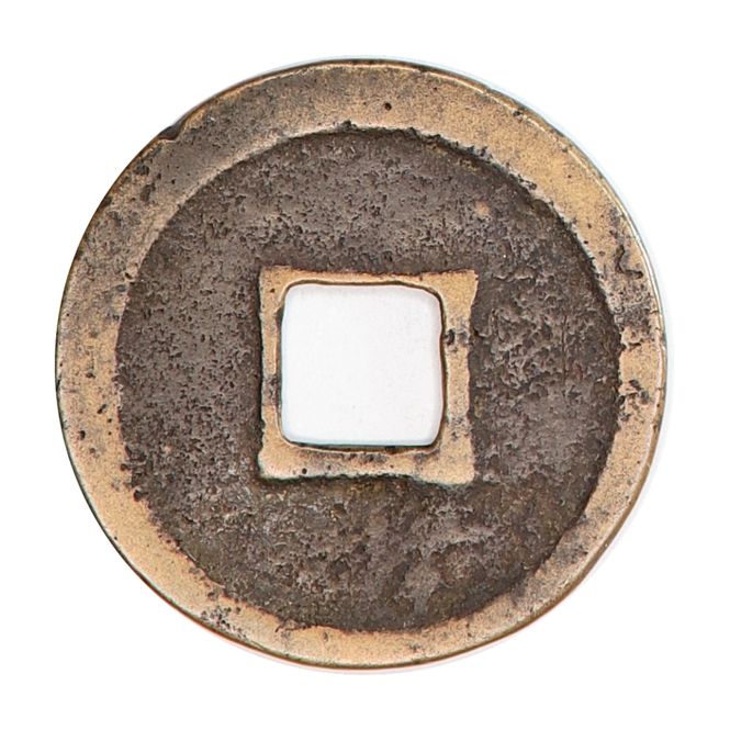 Hovedbilde Huizong, cash, år 1101-1125
