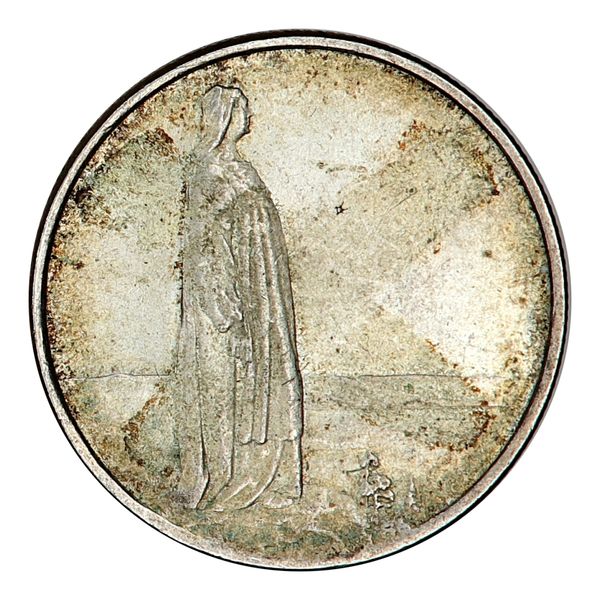 Hovedbilde 2 kroner 1914, Mor Norge, kv. 01