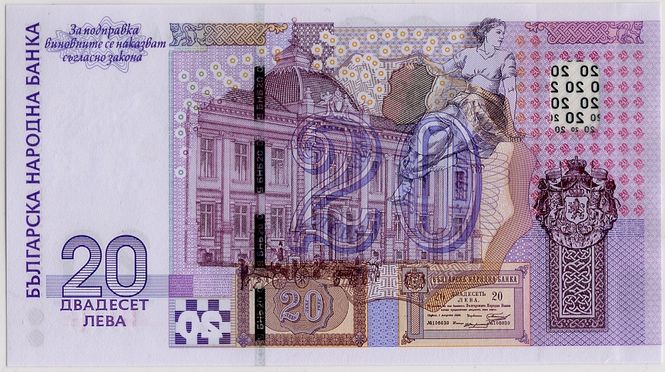 Hovedbilde Bulgaria, 20 leva 2005, seddeljubileum
