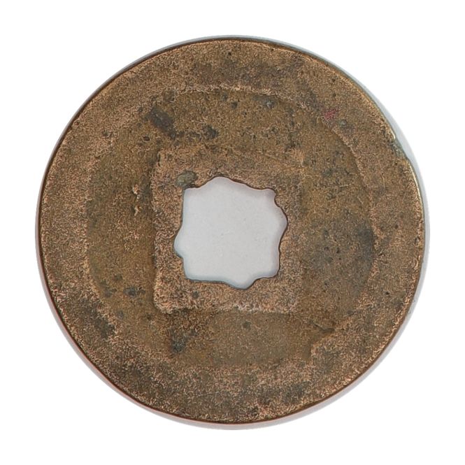 Hovedbilde Shenzong, cash, år 1068-1085