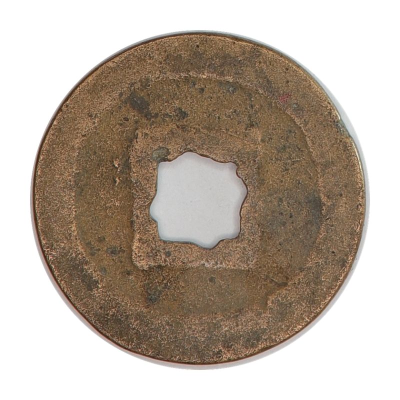 Shenzong, cash, år 1068-1085