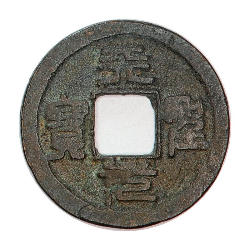 Renzong, cash, år 1022-1063
