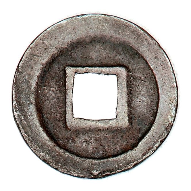 Hovedbilde Samuraimynt, Japan, 1 mon 1628-1868