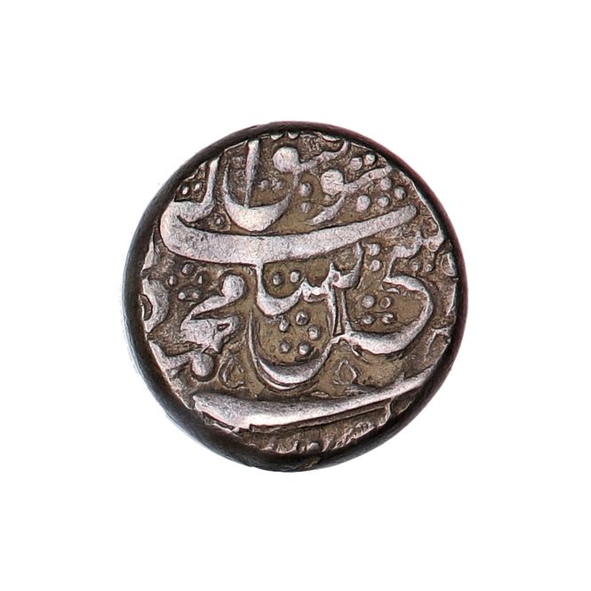 Hovedbilde Afghanistan, rupee, 1807