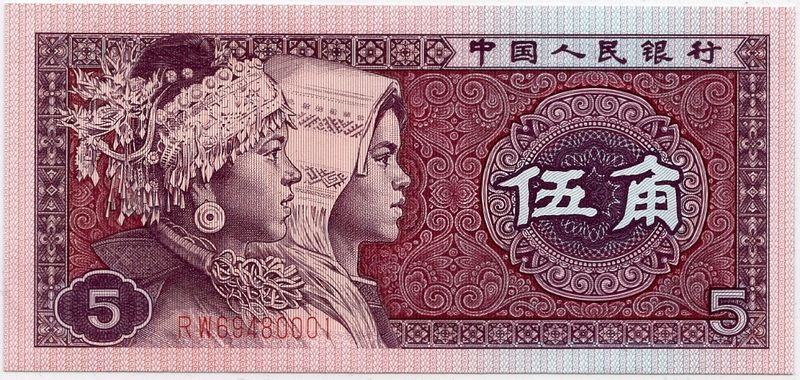Kina, 5 jiao 1980
