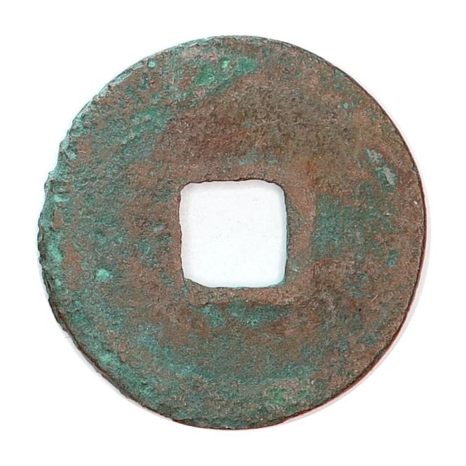 Hovedbilde Yingzong, cash, år 1064-1067