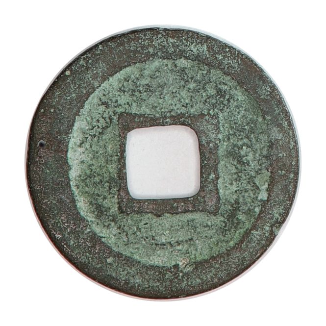 Hovedbilde Yingzong, cash, år 1064-1067