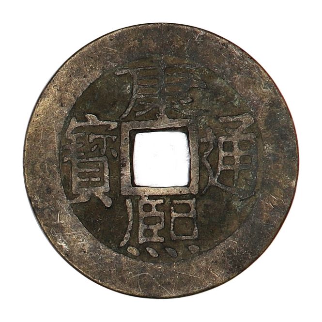 Hovedbilde Kangxi Cash 1661-1722