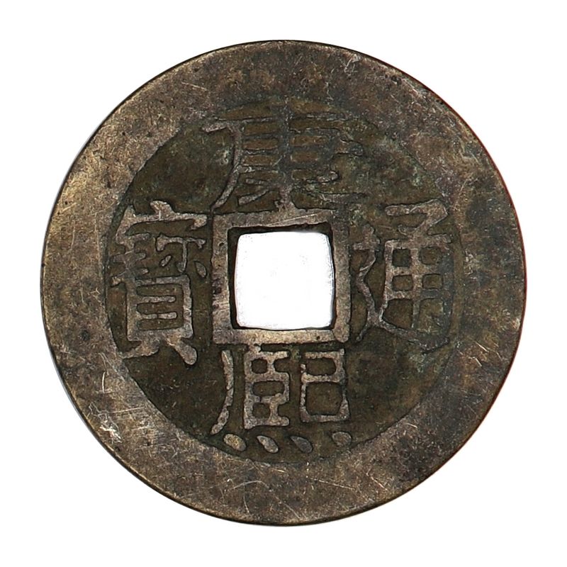 Kangxi Cash 1661-1722