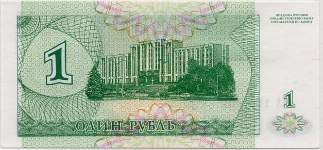 Hovedbilde Transnistria, 1 rubel 1994