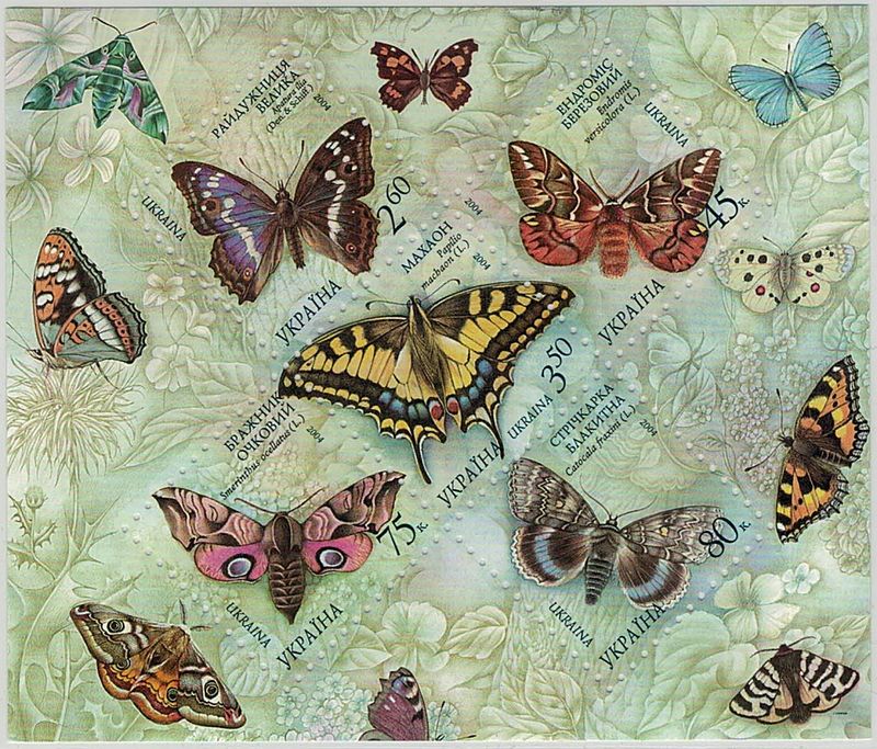 Ukraina, sommerfugler, 2004